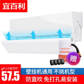 宜百利教你冬季三大家用電器的保養秘訣