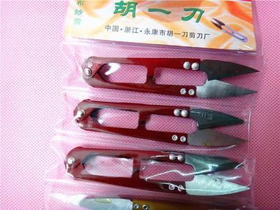 胡一刀 修補紗剪 家用剪刀 日用百貨 2元產品 義烏縫紉剪刀批發