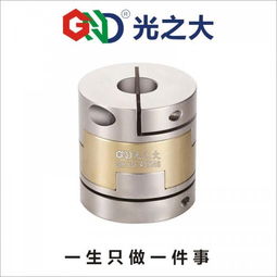 一生只做好一件事,gnd五金工具 鐘情 于聯軸器