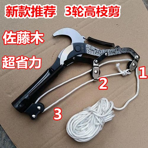 精鋼制造遼寧林子王3滑輪高枝剪頭超省力高空剪刀修枝剪包郵
