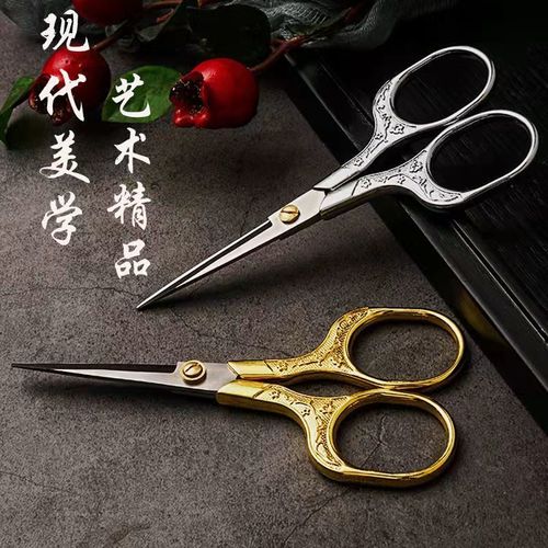 中國制造復古梅花剪刀家用辦公裁縫理發多功能鋅合金不銹鋼小剪刀