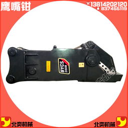 江蘇無錫挖掘機液壓鋼筋剪生產廠家