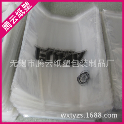 包裝袋-PVC美發剪刀包裝袋采購平臺求購產品詳情