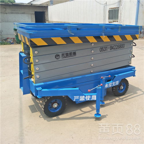 【鐵嶺市液壓剪叉式升降平臺生產廠家】- 