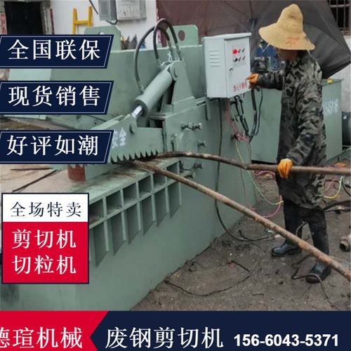【小型電動廢鐵剪切機的】- 