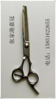 供應理發剪,中檔理發剪,平剪,牙剪,廠家批發,供應理發剪,中檔理發剪,平剪,牙剪,廠家批發生產廠家,供應理發剪,中檔理發剪,平剪,牙剪,廠家批發價格