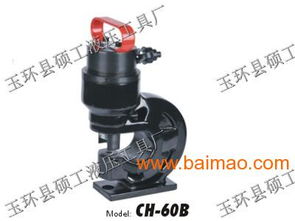 玉環碩工 銅排沖孔機ch 60 廠家熱銷中,玉環碩工 銅排沖孔機ch 60 廠家熱銷中生產廠家,玉環碩工 銅排沖孔機ch 60 廠家熱銷中價格