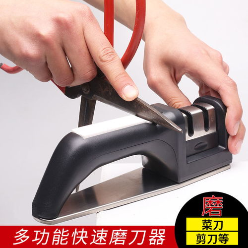 奇好磨刀神器磨菜刀磨剪刀多功能磨刀器家用磨刀石廚房用品小工具