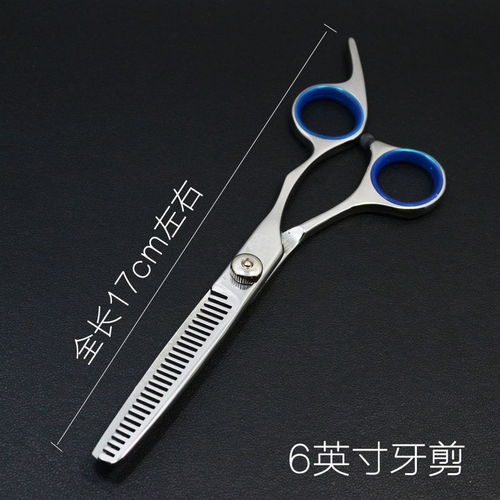 寵物剪刀美容工具套裝修毛剪7寸直剪彎翹剪狗狗泰迪貴賓剪毛用品