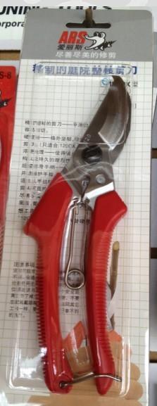 修枝剪供應(yīng)商/生產(chǎn)供應(yīng)愛麗斯12DX修枝剪/園藝工具/庭院整枝剪刀/園藝剪刀/園林工具-江蘇明遠(yuǎn)公司