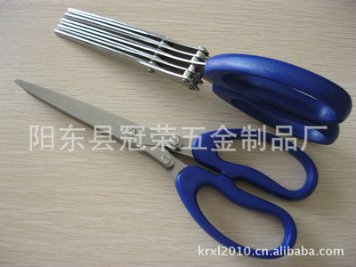 【陽江工廠專業(yè)生產(chǎn)高檔不銹鋼五層剪刀】價格,廠家,圖片,剪子,陽東縣冠榮五金制品廠-