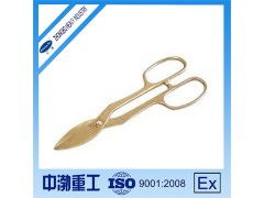 供應(yīng)鋁青銅材質(zhì)防爆鐵皮剪刀,中渤銷售150mm規(guī)格銅合金制品