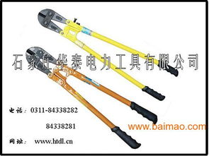 電纜剪刀,電纜剪刀生產(chǎn)廠家,電纜剪刀價格