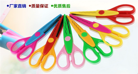 中網(wǎng)市場發(fā)布: 義烏市鵬豪文體用品公司生產(chǎn)"鵬豪"、"啼卡"、"虎博士"剪刀