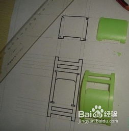 怎樣用塑料瓶手工制作小椅子