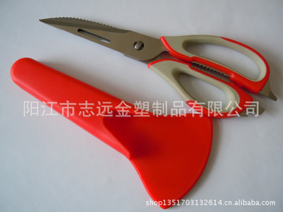 陽江剪刀廠專業(yè)生產(chǎn)帶磁鐵廚房剪刀圖片,陽江剪刀廠專業(yè)生產(chǎn)帶磁鐵廚房剪刀圖片大全,陽江市志遠金塑制品-