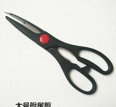 【陽江工廠生產(chǎn)直銷9110多功能廚房剪 不銹鋼家用剪刀 菜剪 】價格_廠家_圖片 -