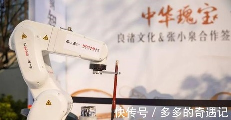 400歲的張小泉即將上市,老剪刀能否剪出新故事!