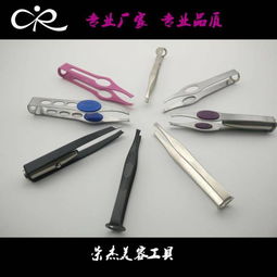 眉夾,帶燈眉夾,鑷子,修眉剪