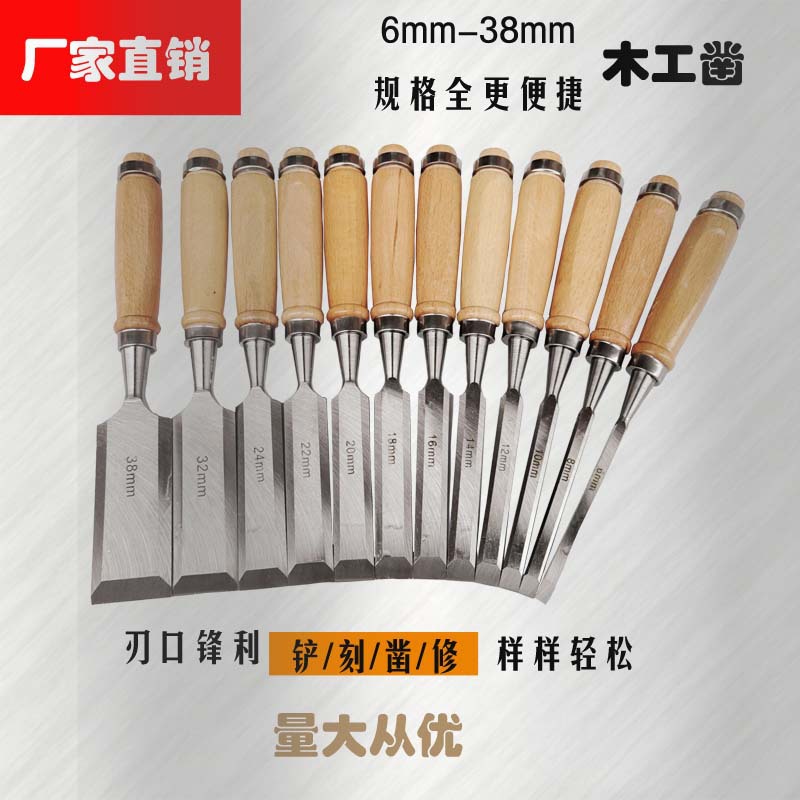 加工制造園林工具園林剪 木工鑿