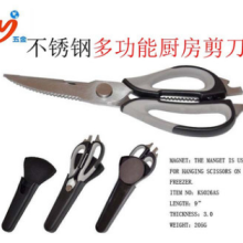 工具剪刀圖片