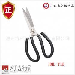 剪刀-廠家生產(chǎn)供應(yīng) 【手工剪】利達(dá)行刀具HML-T1B進(jìn)口高碳鋼高級(jí)皮革樹脂生產(chǎn)用剪刀_商務(wù)聯(lián)盟