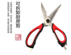 張小泉zhangxiaoquan 快意剪刀三件套合金剪可拆卸廚房剪家用剪