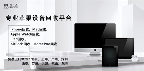 正二品:2020年蘋果將發(fā)布這幾款產(chǎn)品,你最期待哪個(gè)?