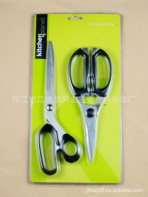 【廠家直供不銹鋼廚剪家用剪刀兩件套裝】?jī)r(jià)格,廠家,圖片,剪子,陽(yáng)江市江城佳利宏五金塑料包裝廠-