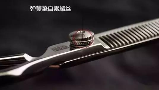 上萬塊一把的美發剪子是怎么造出來的